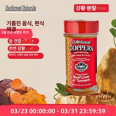 르루 코코아 수용성 치커리 가루 100G 2병 프랑스산, 삼선 버섯, 0g, 1L