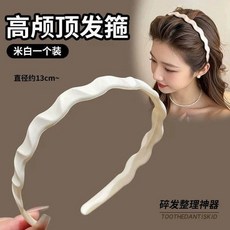 高顱頂帶齒防滑髮箍 碎髮整理神器, 1個, A甄選單品白色棱形髮箍,A加寬帶齒髮箍