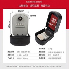 台灣發貨 統編 密碼鎖盒 密碼鎖信箱密碼鎖鑰匙密碼盒 鑰匙儲存盒 鑰匙鎖 鑰匙盒備用鑰匙箱裝修 鑰匙金屬密碼鑰匙雙, 1個, G11型號 密碼+鑰匙雙開 帶防雨蓋