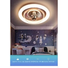 아이방조명 우주 천장등 집게 핫칠리 일본컵라면, D. 코스믹 무단조명/크기변경, 1개