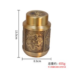 黃銅四祥茶葉罐招財龍鳳僊鶴麒麟茶葉罐帶蓋儲存罐工藝品擺件, 1個, 四祥茶葉罐