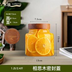 高硼矽泡酒瓶泡酒罐泡酒玻璃瓶玻璃酒罐耐高溫玻璃罐專用罐果酒罐, 1個, 6L