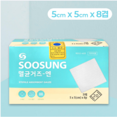 수성 멸균거즈 접은거즈 의료용 일회용 순면 거즈 드레싱 개별포장, 5 x 5 cm (5매 20포), 1박스, 20개입