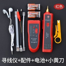 무선 라인검사기 랜선 레드/라인검사기 감지기 세트 파인더 라인 인터넷, 1개, C. 빨간색 가방 없음