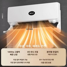 욕실건조기 화장실 전기 욕실히터 사무실 산업용 저전력, 에너지절약기계식모델+옷걸이 온냉 겸용, 기본 색상