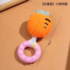 小狗狗發聲玩偶 咬膠解悶甜甜圈, 胡蘿蔔布條腳印圓圈18*7cm，63g, 1個