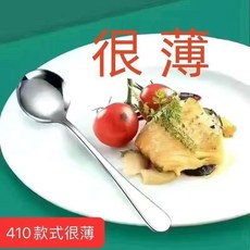 不銹鋼珍珠圓勺 西餐調羹, 1個, 1支裝 小號甜品勺, 不銹鋼仿陶瓷手柄 精品珍珠