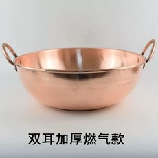 두꺼운 구리팬 후라이펜 26cm 두꺼운 주방 브론즈 기기 소테팬 팬(가스) 구리, A. 30cm 양이 뚜껑x