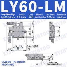 XY 축 4040CM 광학 슬라이드 트리밍 스테이션 수동 변위 플랫폼 선형 LY40-LM, 02 LY60-LM