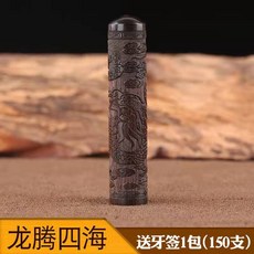 桃園出貨 高檔實木牙線收納盒 桌面家用高級感牙籤筒 創意個性輕奢簡約棉簽盒 可愛創意擺件 高級實罐高顏值輕奢愛牙籤罐, 1個, 貔貅
