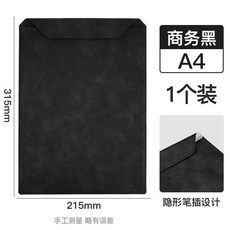 ELFINBOOK A4 磁吸文件夾板, 商務黑, 1個