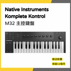 Native Instruments Komplete Kontrol M32 32鍵 USB主控鍵盤, 1個