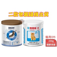 發育寶 整腸配方, 1個, CP5《貓鈣胃能》250g