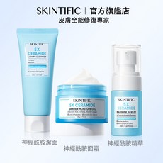SKINTIFIC 5X 神經醯胺系列保養, 1個, 【三件套】深層鎖水 肌膚維穩