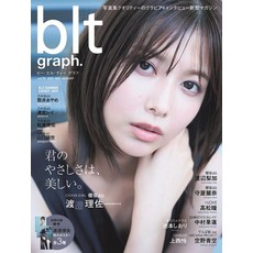 blt graph. (vol.70) & 46 (B.L.T.MOOK) 사진집 퀄리티의 그라비아 인터뷰 신형 마가