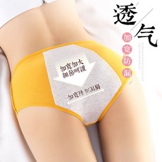 生理期內褲 女士防漏褲 纯棉透气安全衛生褲, 咖啡色,XL （100-120斤）, 咖啡色