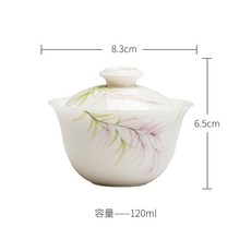 陶瓷蓋碗功夫茶具功夫茶具, 1個, 綾羅蓋碗-紫荊靜婉:如圖所示