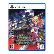 Amazon.co.jp 에비텐 한정 젠신 머신 걸 패미통 DX팩 PS5Amazon.co.jp 에비텐 한정 액세서리 DLC 코드 하늘색 회색 외계인 배달