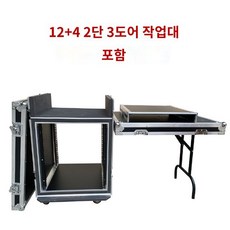음향 렉 케이스 수납장 콘솔 오디오 믹서 랙 장비 방송 앰프, 16U 이중층 3도어 오른쪽 작업대, 1개
