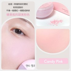 ETUDE Balloon in cheek 氣球腮紅 霧面腮紅 韓國製造 打造自然紅潤好氣色, 1個, 02.Candy Pink