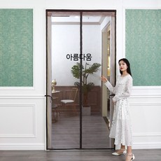 현관문 벨크로 자석 방충망 무타공 모기장 메쉬 침실 방문용 프리미엄 가림막, 8_커피 넓은 벨크로 수납