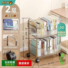 A16 亞克力透明多層可移動置物架 收納推車 落地零食架 廚房浴室整理架, 1個, 【悅動二層】不鏽鋼支架+防滑護欄