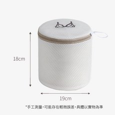 亨好購物 加厚洗衣袋 洗衣網 內衣洗衣袋 衣物洗衣袋 多功能分隔袋 厚洗衣網 內衣袋 收納袋 護衣拉鍊袋 網袋, 【加厚粗網】(刺繡)內衣-19X18cm, 1個