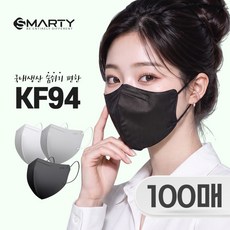 스마티 국내산 KF94 중형 숨쉬기 편한 새부리형 마스크, 블랙, 1세트, 100매