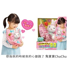 【阿LIN】62003 音效 照顧 角色扮演 MIMI WORD, 1個, 寶寶拉比兔