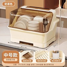 칼도마살균기 식기살균건조기 통풍형, B. 기본 스타일  중간 레몬 옐로우 독립 젓, B. 기본 스타일 중간 레몬 옐로우 독립 젓가락