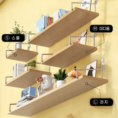 1분설치 못없는 무타공선반 인테리어 우드 벽선반, 1단, 오크우드