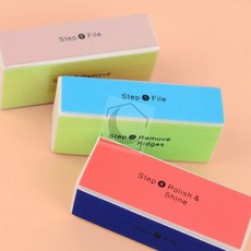 사각 손톱 야스리 사포