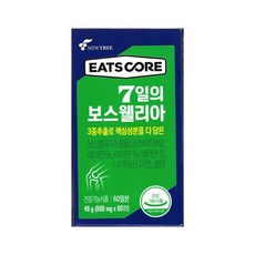 이츠코어 7일의 보스웰리아 800mg x 60정 써클 380520, 1