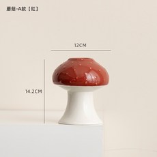 SHANGJIN 陶瓷蘑菇花瓶 田園復古風 鮮花水培擺件, 可愛蘑菇