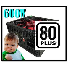 600W 電源供應器