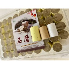 《艾小熊》加大加粗石磨艾條，純艾無煙隨身灸家用溫灸盒, 1個