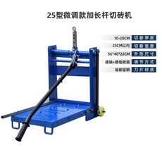 벽돌 절단기 미세조정 공사장 커팅기 고출력 컷팅기 바닥 대리석 샌드 경계석 공사현장, 20 25형 롱기장 절약형