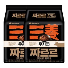 삼양 짜르르 우지 짜장라면, 8개