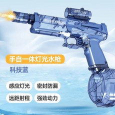 전동물총 자동 워터건 워터밤 LED 발사 충전식, 패키지 2-배터리3개, 블루 500ml 플래시 발사 캡 포함, 1개