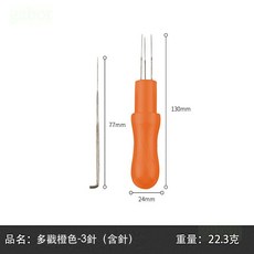 羊毛氈DIY戳戳樂工具組，手工戳針單木戳多戳組合，新手友好創意無限, 1個, 多戳橙色-3針含針