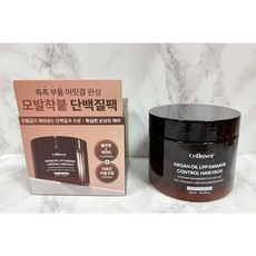 셀러버 아르간 오일 LPP 데미지 컨트롤 헤어팩, 300ml, 1개