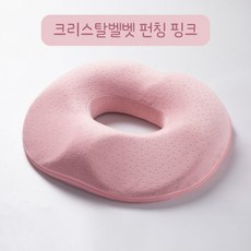 나나봉봉 기능성 메모리폼 자세교정 도넛방석, 크리스탈벨벳 펀칭, 핑크, 1개