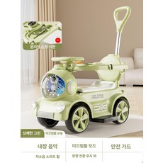 데이희 유모차장난감 유모차핸들장난감, 1개, 프레시그린 B