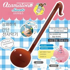 별의커비 오타마톤 악기 음표 Otamatone 전자, 초콜릿 미디엄 + 스티커 + 드라이버