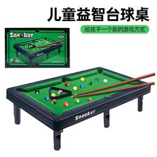 미니 당구대 실내 가정용 탁상 당구 (남자아이들용) 부모와 자녀가 함께 즐길 수 있는 선물, 1개, 업그레이드된 두꺼운 당구대