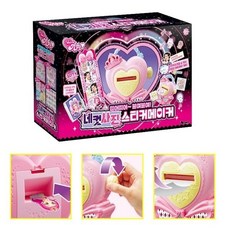 네컷사진 스티커메이커 스티커놀이 미술놀이 nys+804JA