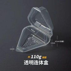 日式三角透明打包盒 便利店可微波海苔壽司紫米菜飯糰包 一次性包裝, 1個, 110g可微波三角飯糰託 *600只
