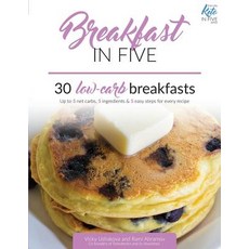 (영문도서) Breakfast in Five: 30 Low Carb Breakfasts. Up to 5 net carbs 5 ingredients & 5 easy steps fo... Paperback, Independently Published, English, 9781973429432