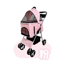 寵星球 寵物分離式摺疊推車 Doogo一鍵收折 狗推車 貓推車 寵物外出推車 狗狗推車 寵物推車 可上三鐵, 粉