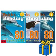 Bricks 브릭스 논픽션 Bricks Reading Nonfiction 80 - 1 2 3 세트 (총3권)
